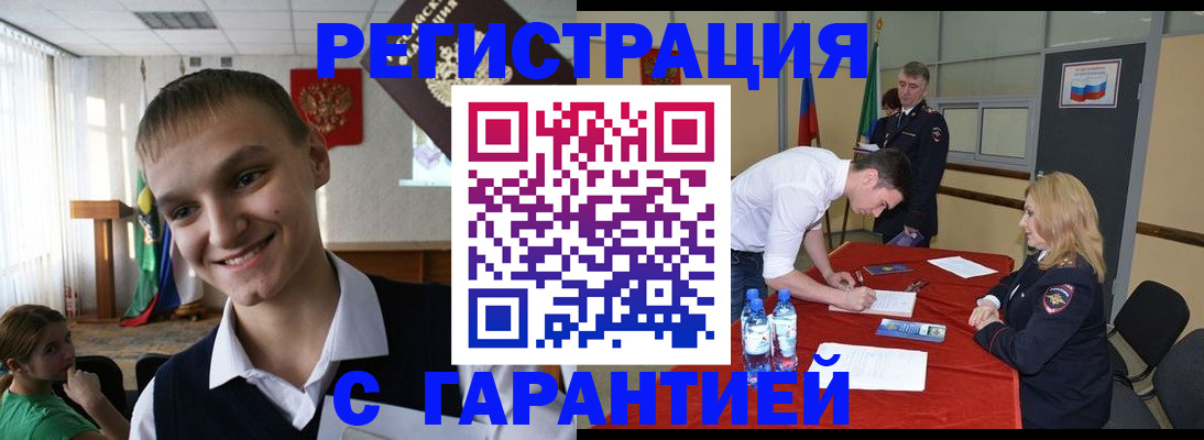 пропишу в квартире в Людиново