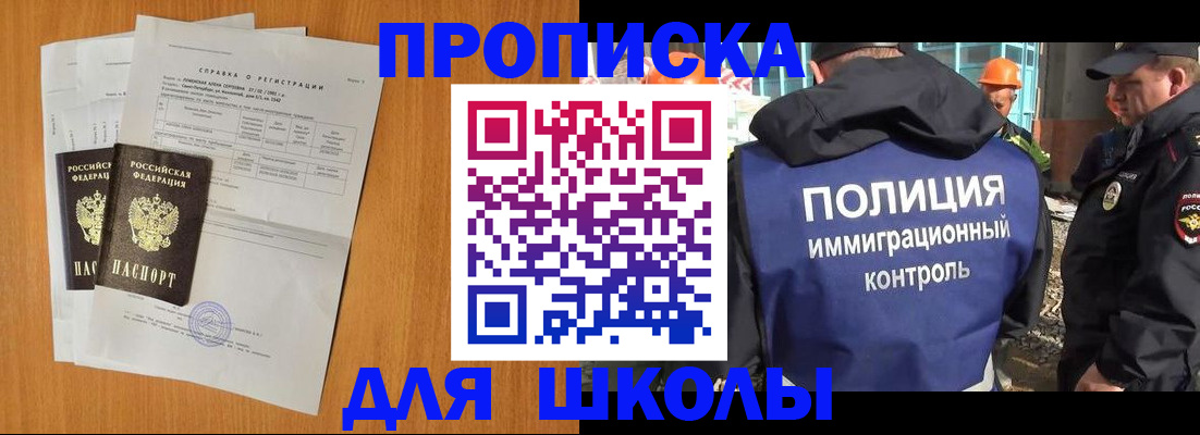 временная регистрация госуслуги в Людиново