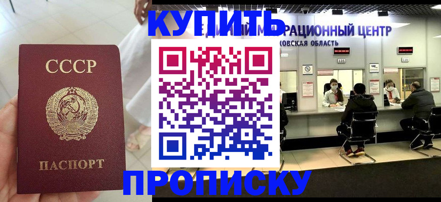 временная регистрация адрес в Людиново