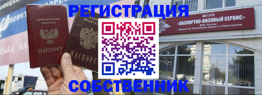 найти адрес прописки в Людиново